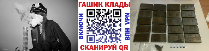 ГАШИШ Ice-O-Lator  Циолковский 