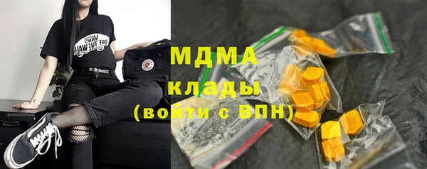 мдма Арсеньев