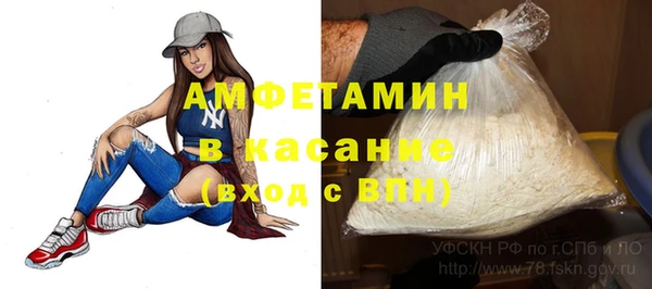 каннабис Россошь