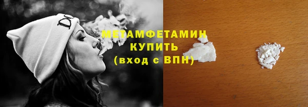 соль ск Армянск