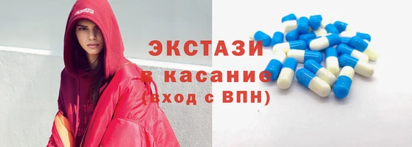 соль ск Армянск