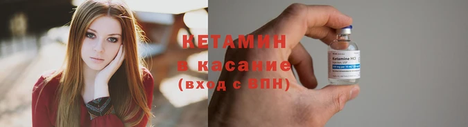 соль ск Армянск