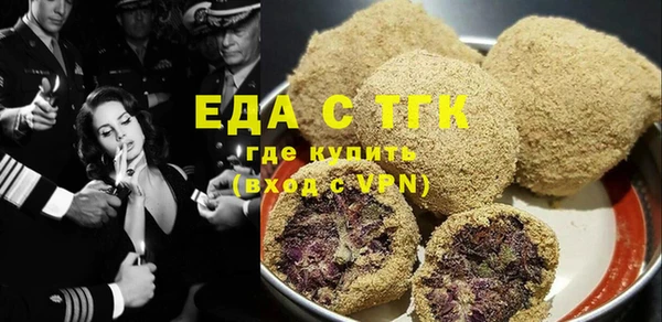дистиллят марихуана Аркадак