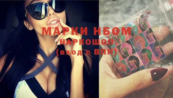 каннабис Россошь