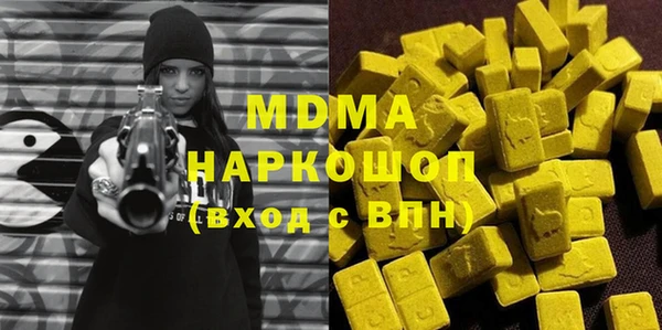 Альфа ПВП Рославль