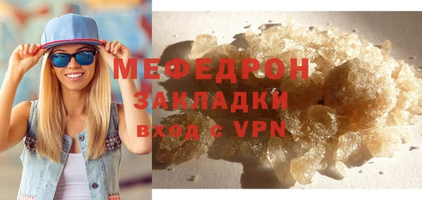 каннабис Россошь