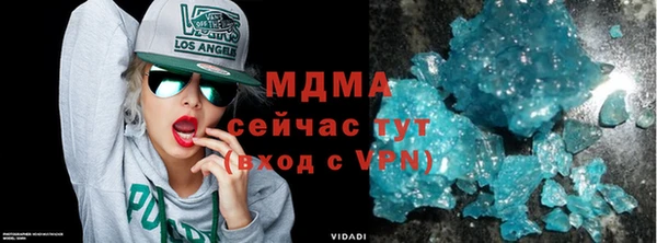 дистиллят марихуана Аркадак