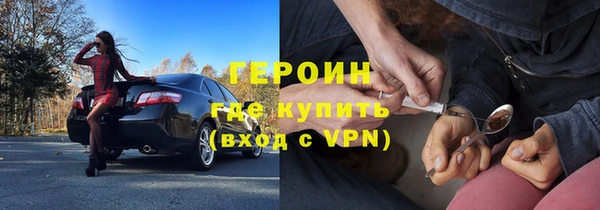 каннабис Россошь