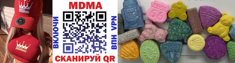 MDMA кристаллы  наркота  Циолковский 