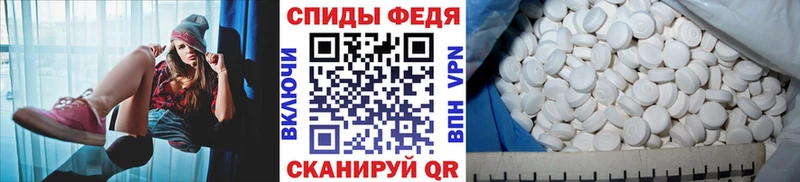 МЕТАМФЕТАМИН кристалл  Циолковский 