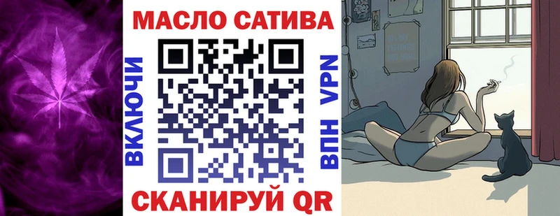 ТГК Wax  закладки  Циолковский 